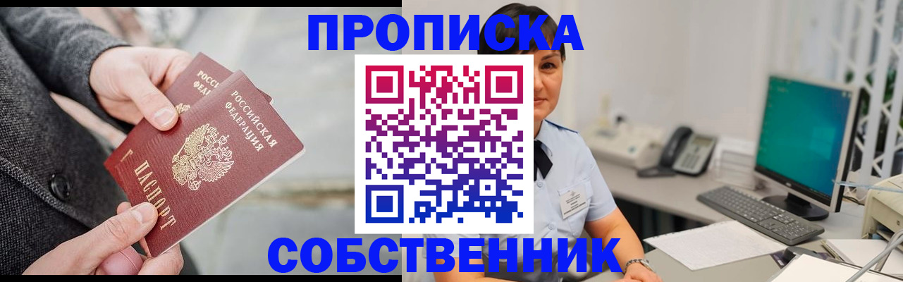 регистрация для школы в Майкопе